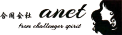 合同会社anet